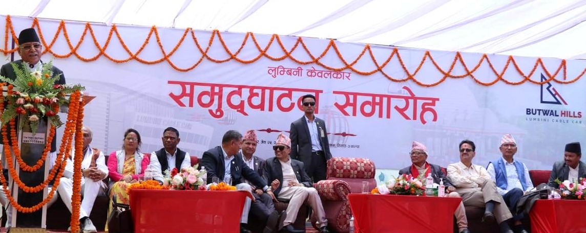अर्थतन्त्रलाई चलायमान बनाउन आर्थिक क्रान्ति जरुरी : प्रधानमन्त्री दाहाल